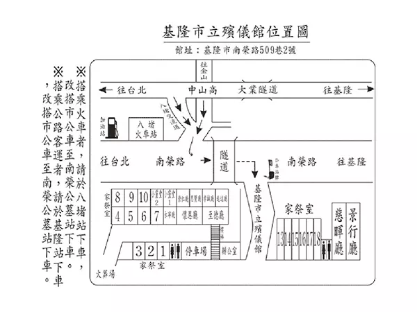 基隆殯儀館位置圖